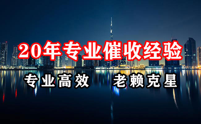 十堰追账公司