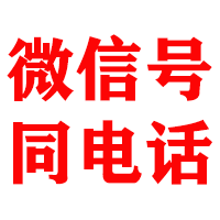 十堰金典追账公司